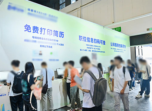 广德市人才招聘会